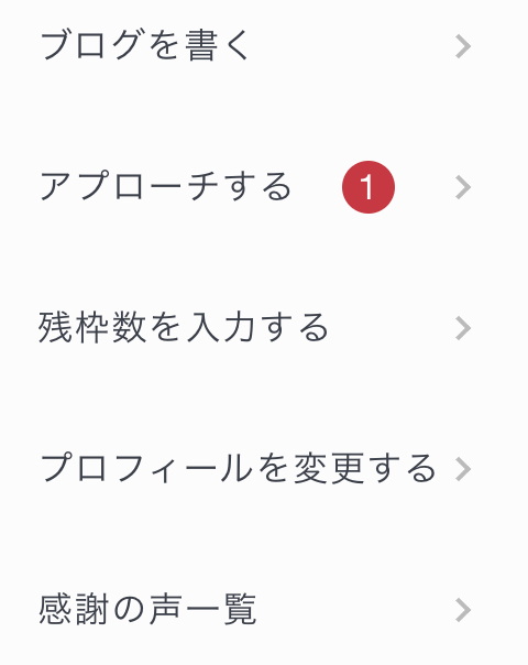 スクリーンショット 2024-07-09 18.03.36.png