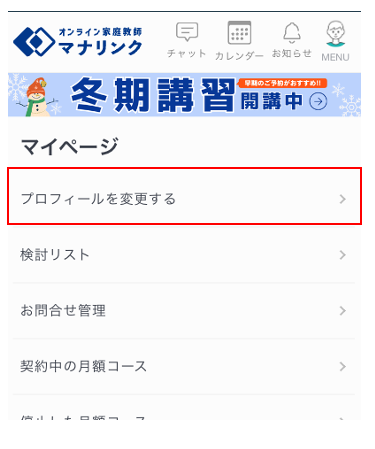 スクリーンショット 2024-10-21 9.50.02.png