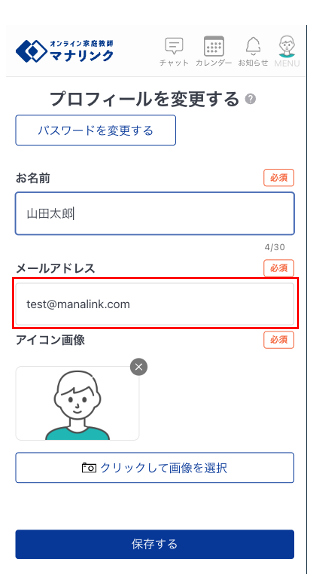 スクリーンショット 2024-10-21 9.51.12.png
