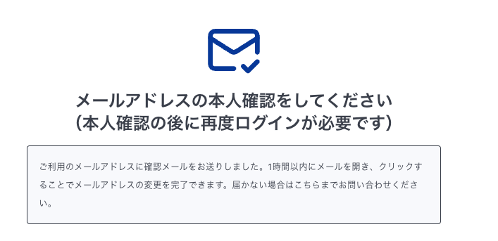 スクリーンショット 2024-10-21 9.53.45.png
