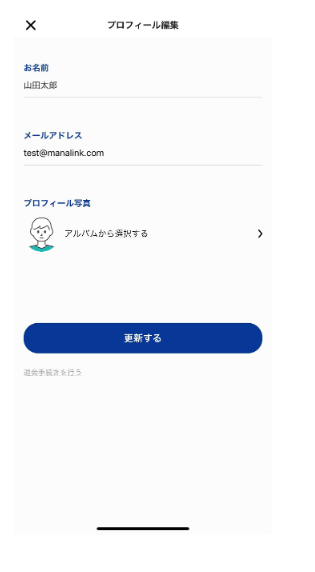 スクリーンショット 2024-10-21 10.03.15.png