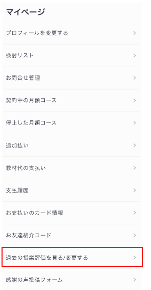 スクリーンショット 2024-10-21 15.23.02.png