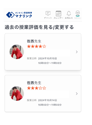 スクリーンショット 2024-10-21 15.24.55.png