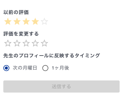 スクリーンショット 2024-10-21 15.26.58.png