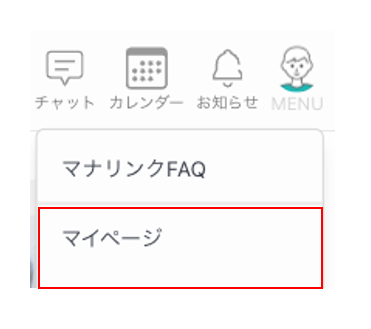 スクリーンショット 2024-10-21 9.48.49.png