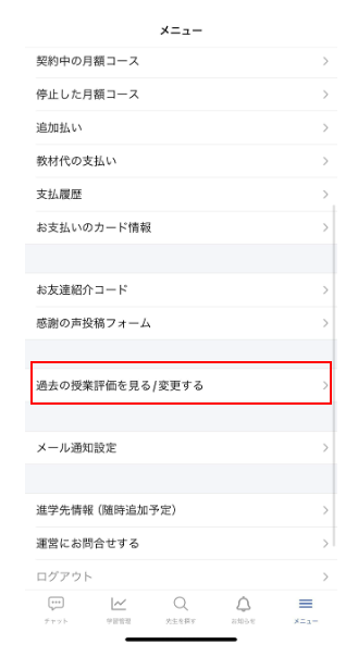 スクリーンショット 2024-10-21 15.41.57.png