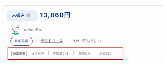 スクリーンショット 2024-11-11 13.12.25.png