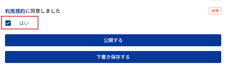スクリーンショット 2026-01-22 154639.png