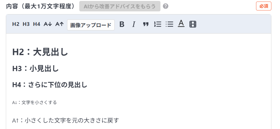 スクリーンショット 2026-01-22 173432.png