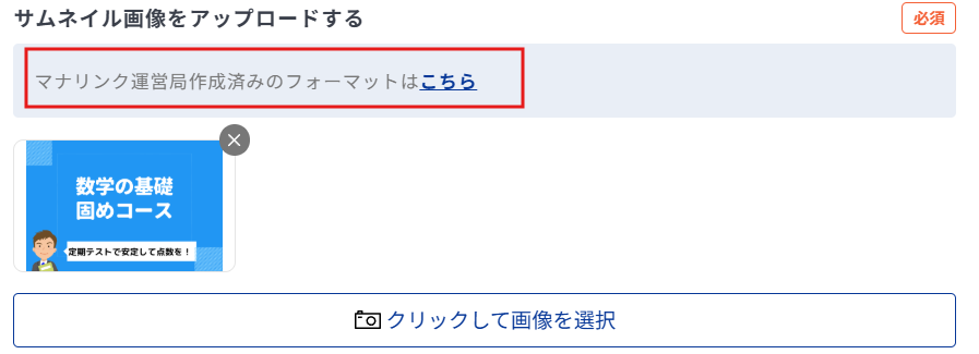 スクリーンショット 2026-01-23 101715.png