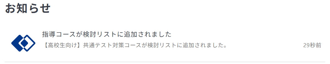 スクリーンショット 2026-02-13 112919.png