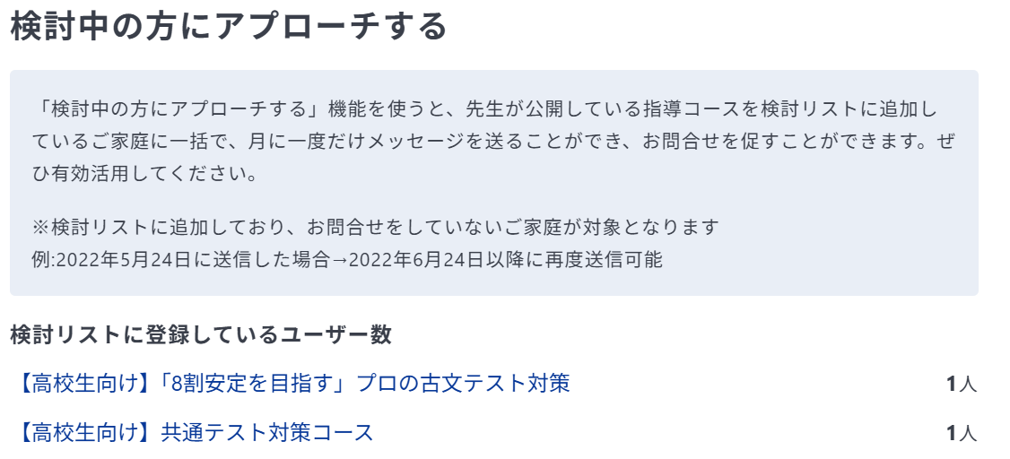 スクリーンショット 2026-02-13 113222.png