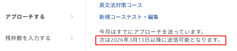 スクリーンショット 2026-02-13 161444.png