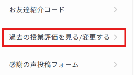 スクリーンショット 2026-03-23 115334.png