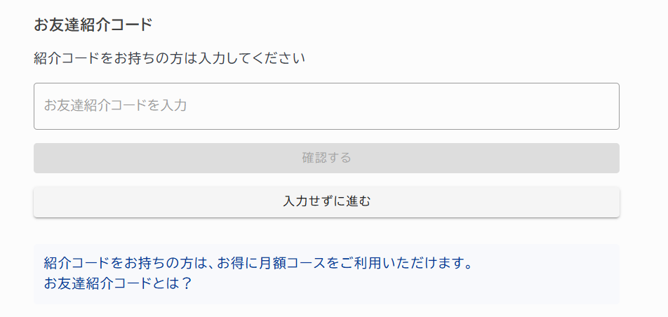 スクリーンショット 2026-06-03 155345.png