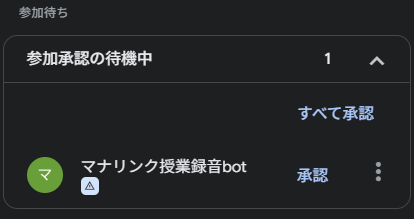 スクリーンショット 2026-06-08 164039.png