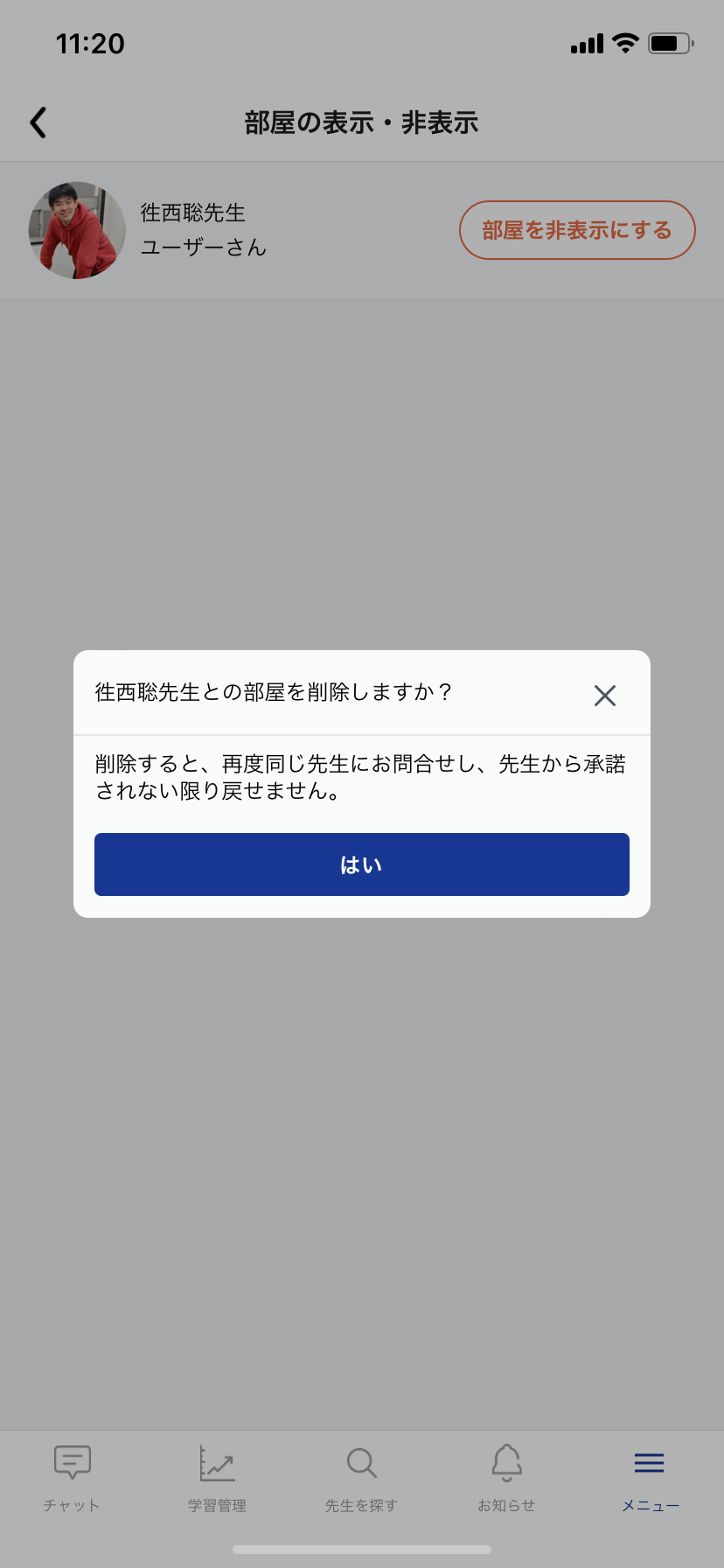 IMG_9138.png